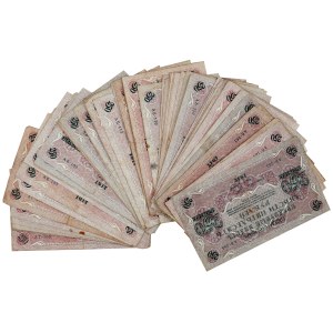 Russia, lot of banknotes 250 roubles 1917, Shipov, (54 pieces)