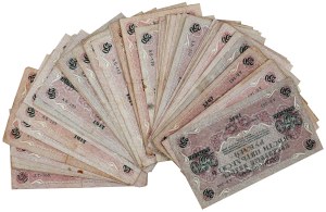 Russia, lot of banknotes 250 roubles 1917, Shipov, (54 pieces)