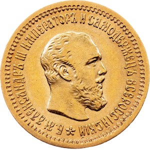 Russia, 5 Roubles 1889, АГ