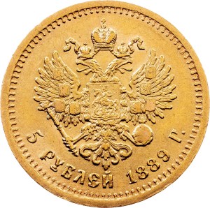 Russia, 5 Roubles 1889, АГ