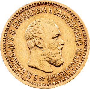 Russia, 5 Roubles 1890, АГ