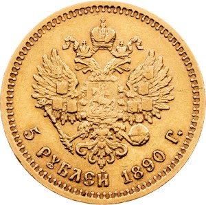 Russia, 5 Roubles 1890, АГ