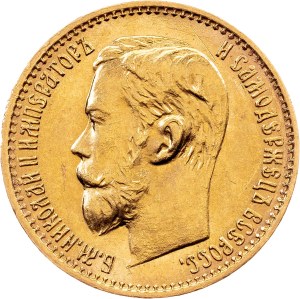 Russia, 5 Roubles 1898, АГ