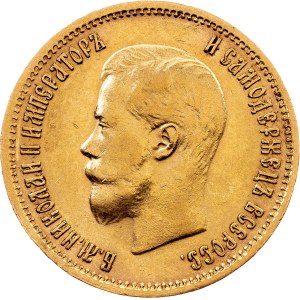Russia, 10 Roubles 1899, ФЗ