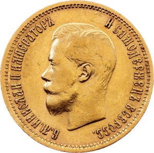 Russia, 10 Roubles 1899, ФЗ