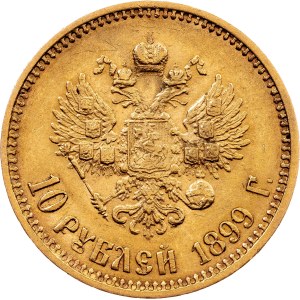 Russia, 10 Roubles 1899, ФЗ