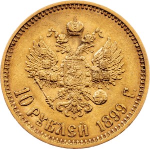 Russia, 10 Roubles 1899, ФЗ