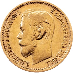 Russia, 5 Roubles 1899, ЭБ