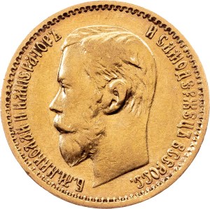 Russia, 5 Roubles 1899, ЭБ