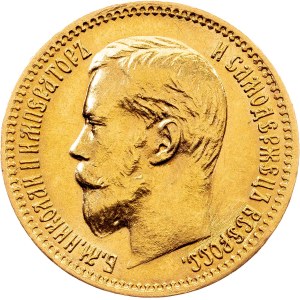 Russia, 5 Roubles 1900, ФЗ