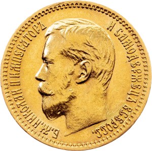 Russia, 5 Roubles 1900, ФЗ
