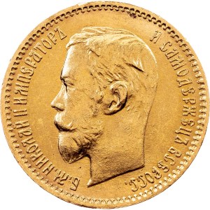 Russia, 5 Roubles 1902, АР
