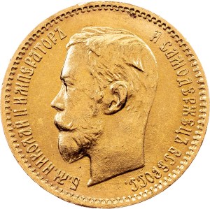 Russia, 5 Roubles 1902, АР