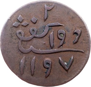 British East Indies, 2 Keping 1783