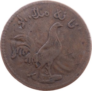 British East Indies, 1 Keping 1832