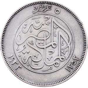 Egypt, 5 Qirsh 1352 (1933), London