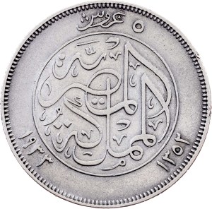 Egypt, 5 Qirsh 1352 (1933), London