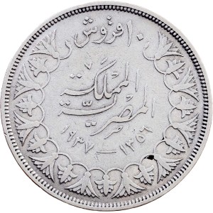 Egypt, 10 Qirsh 1356 (1937), London