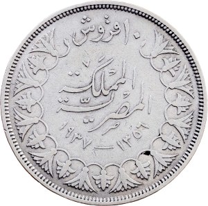 Egypt, 10 Qirsh 1356 (1937), London