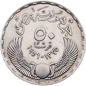 Egypt, 50 Piastres 1375 (1956), Cairo