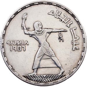 Egypt, 50 Piastres 1375 (1956), Cairo