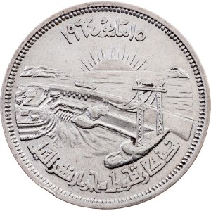 Egypt, 25 Piastres 1384 (1964), Cairo