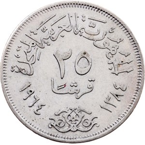 Egypt, 25 Piastres 1384 (1964), Cairo