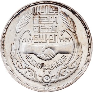 Egypt, 1 Pound 1397 (1977)