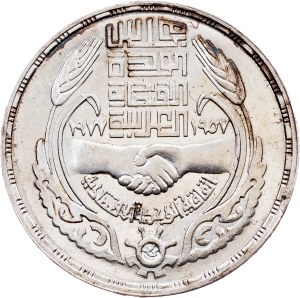 Egypt, 1 Pound 1397 (1977)