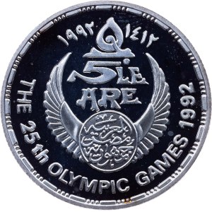 Egypt, 5 Pounds 1412 (1992), Cairo