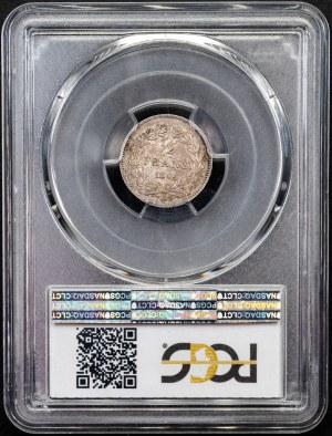 France, 1/2 Franc 1844, A, Paris
