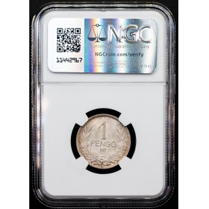 Hungary, 1 Pengo 1937, BP, Budapest