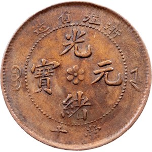 China, 10 Cash ND (1903-1906)