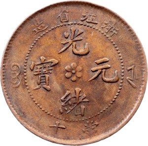 China, 10 Cash ND (1903-1906)