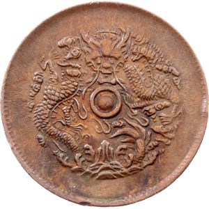 China, 10 Cash ND (1903-1906)