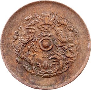 China, 10 Cash ND (1903-1906)