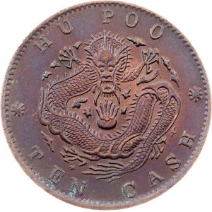 China, 10 Cash ND (1903-1905)