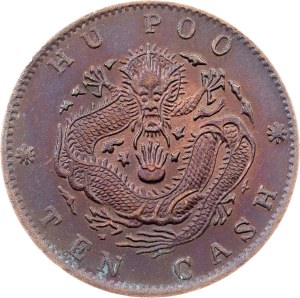China, 10 Cash ND (1903-1905)