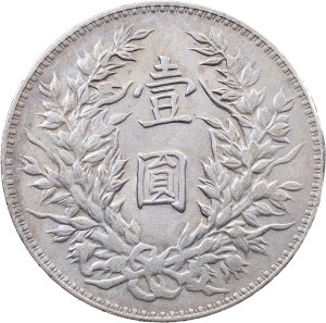 China, 1 Yuan 3 (1914)