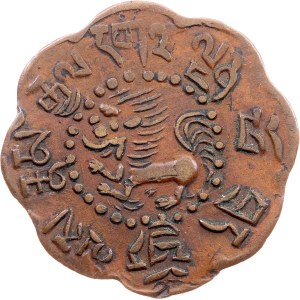 China, 7 1/2 Skar 1918, Dodé