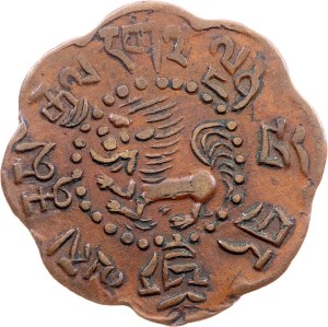 China, 7 1/2 Skar 1918, Dodé