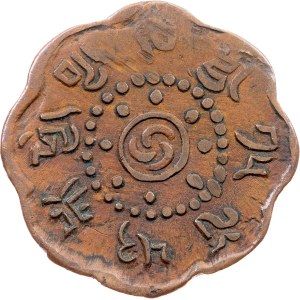 China, 7 1/2 Skar 1918, Dodé
