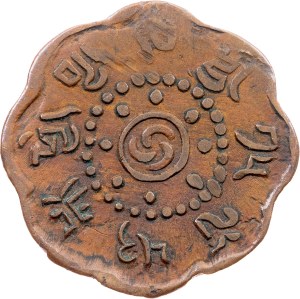 China, 7 1/2 Skar 1918, Dodé
