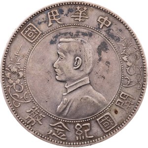 China, 1 Yuan ND (1927)