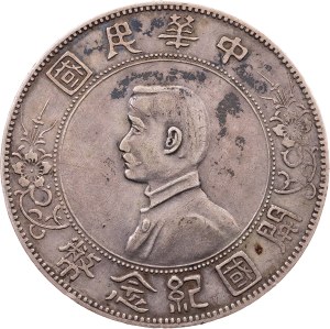 China, 1 Yuan ND (1927)
