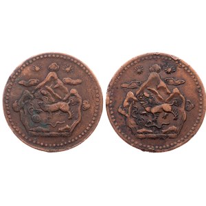 China, 5 Sho 1948