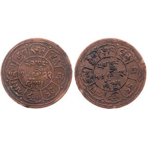China, 5 Sho 1948