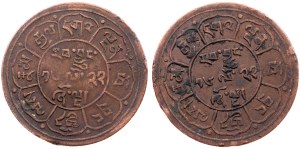 China, 5 Sho 1948