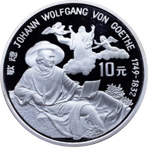 China, 10 Yuan 1992
