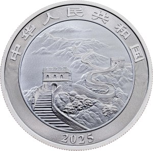 China, 10 Yuan 2025, Shenzhen